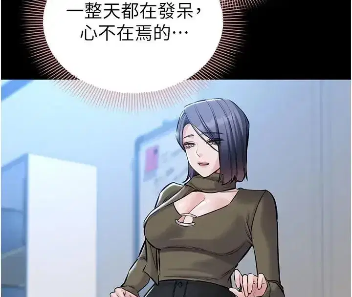 第47話