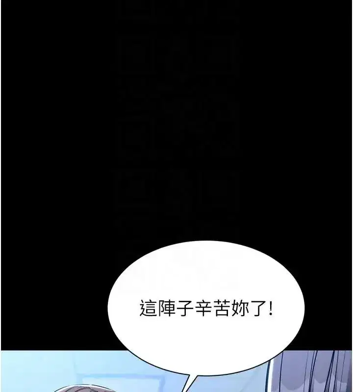 第47話