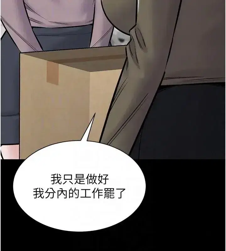 第47話