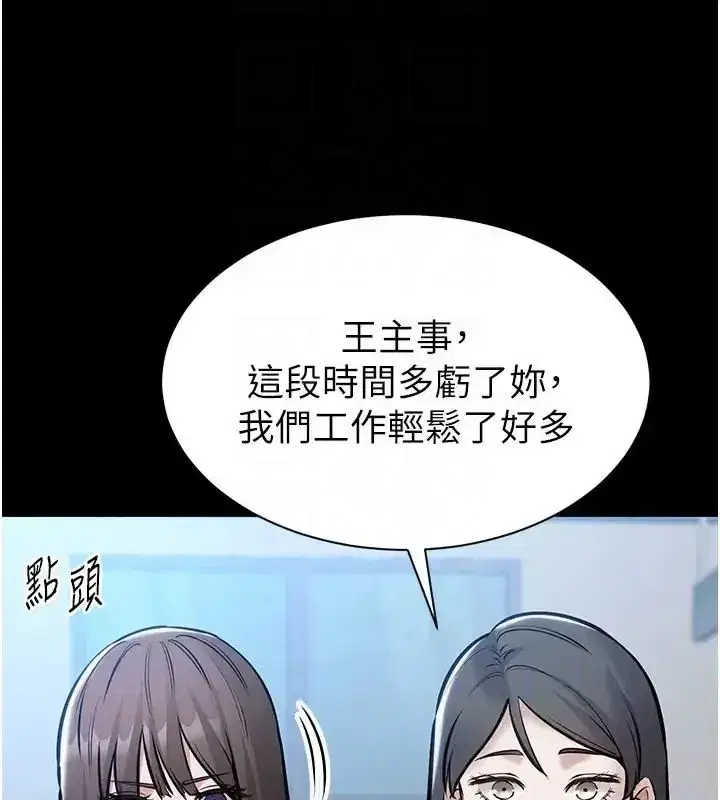 第47話