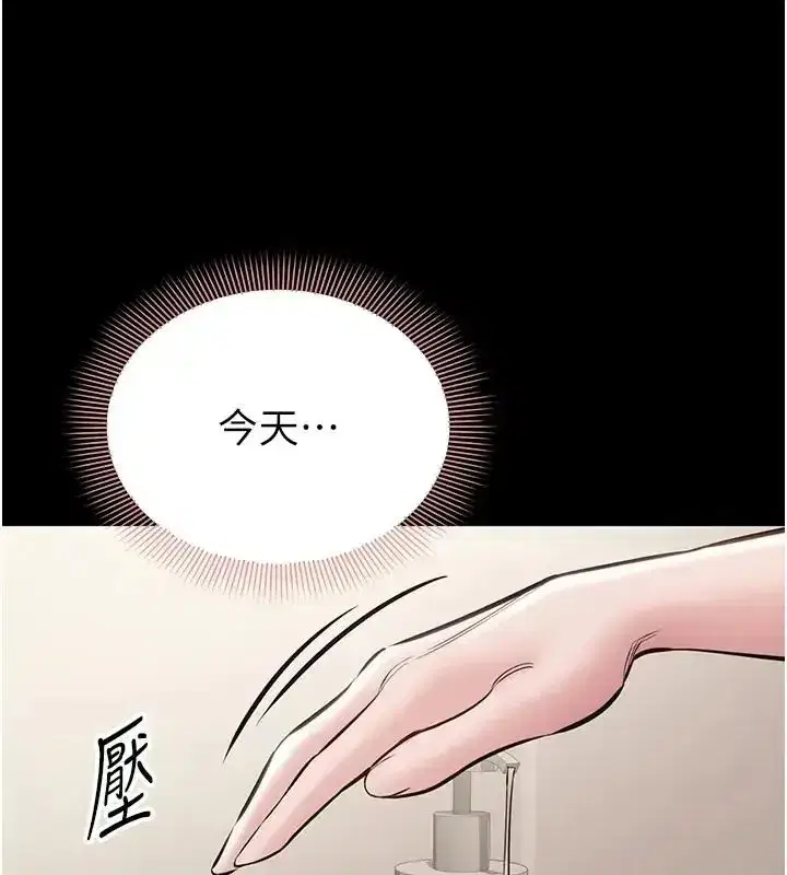第47話