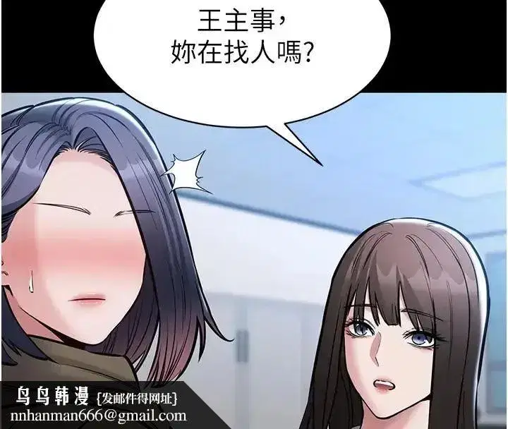 第47話