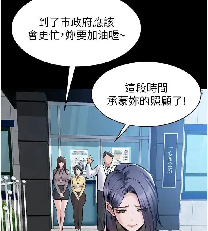 第47話