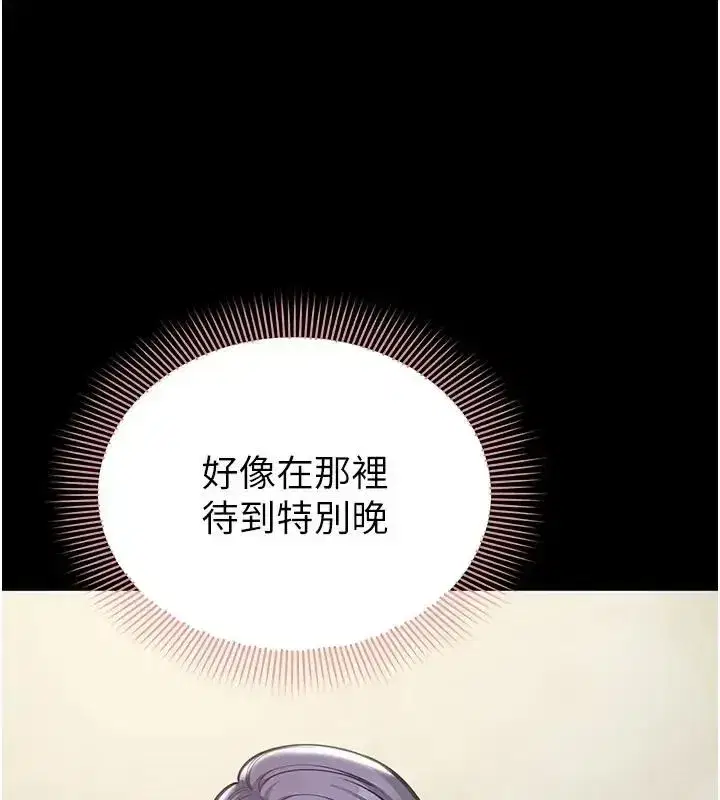 第47話