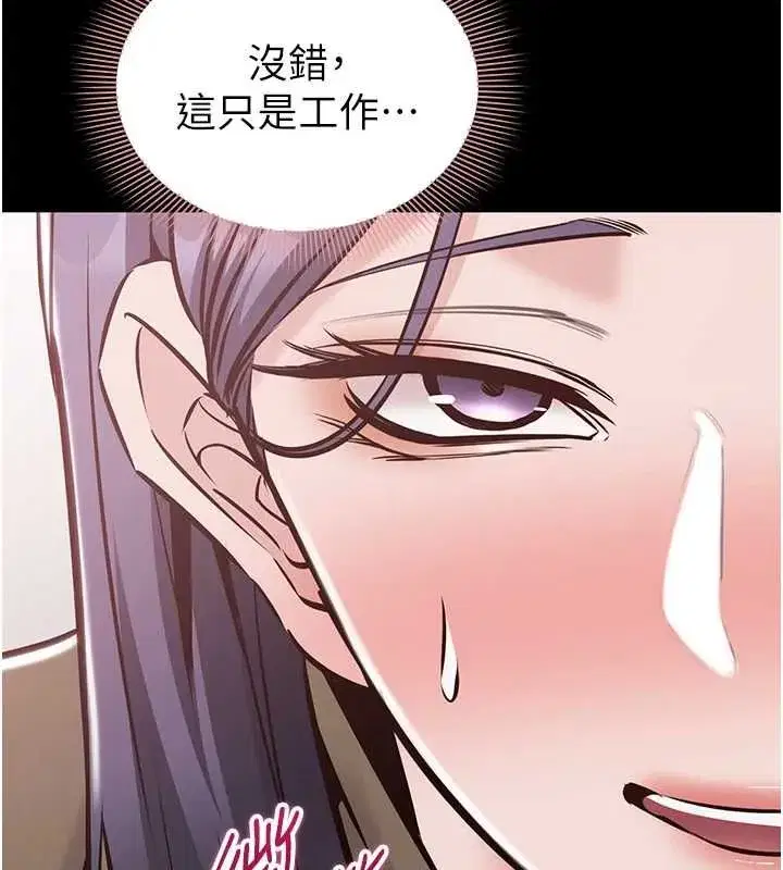 第48話