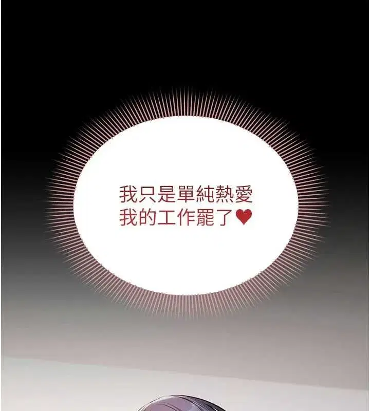 第48話