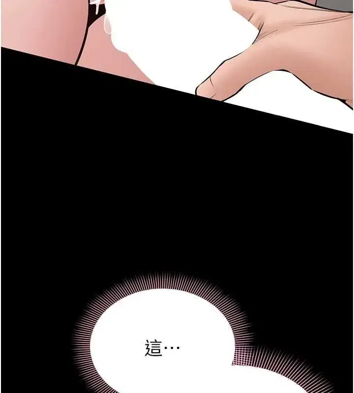 第48話