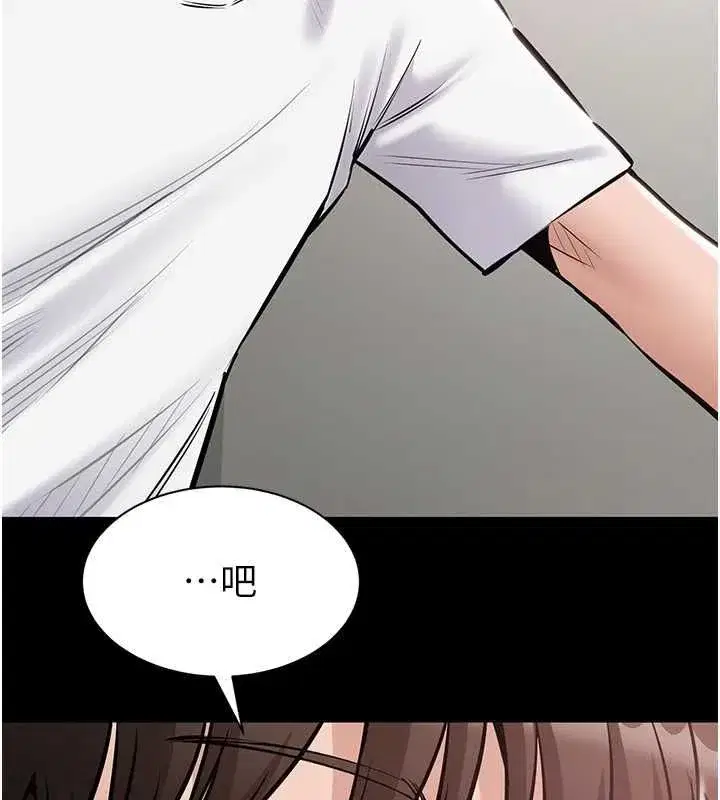 第48話