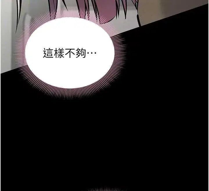 第48話