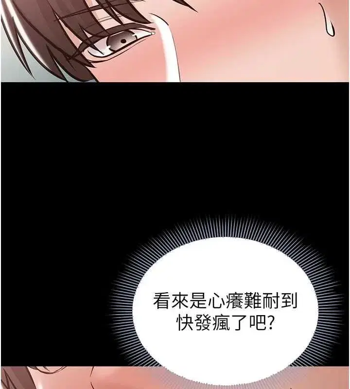 第48話