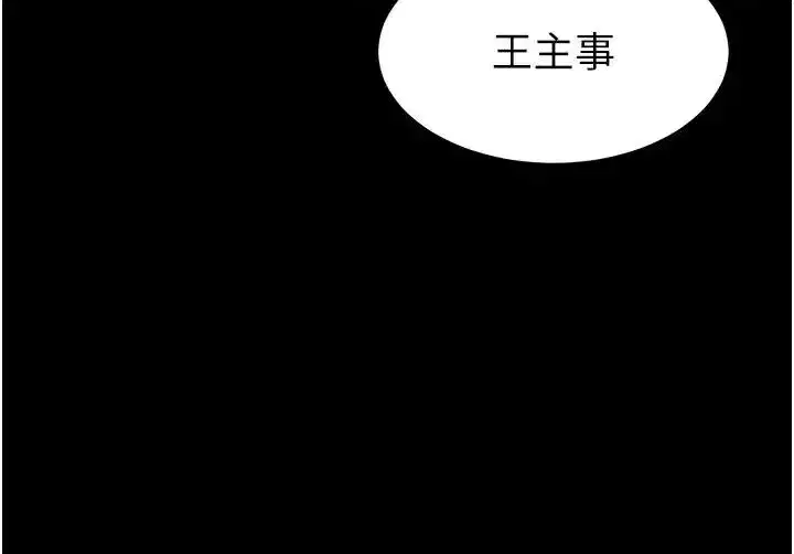 第49話