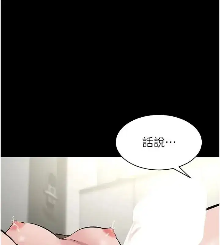 第49話