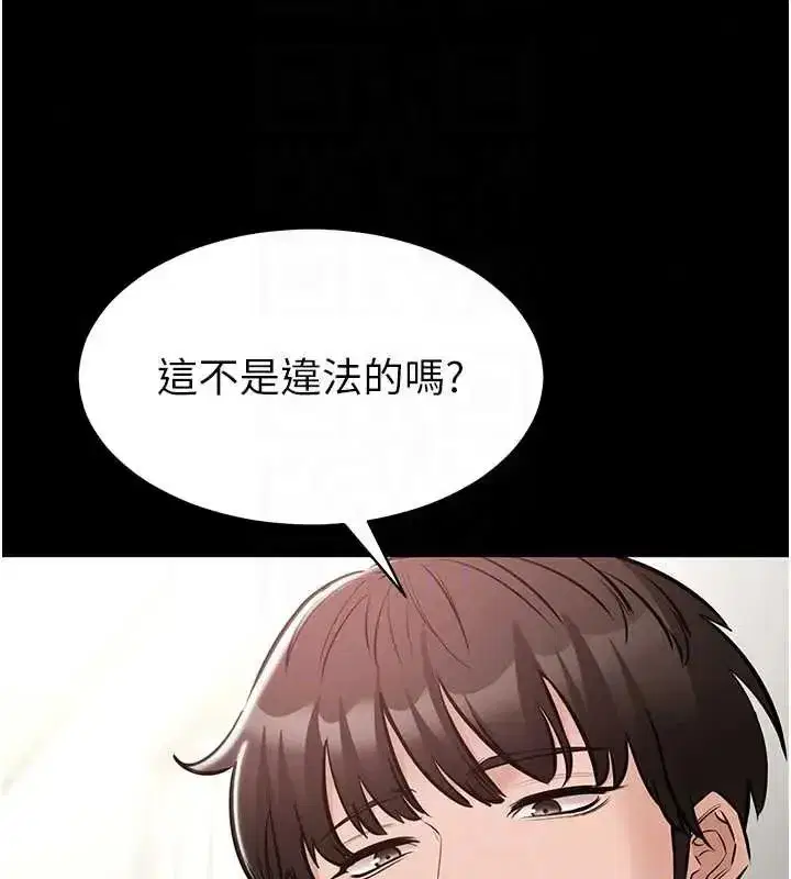 第49話