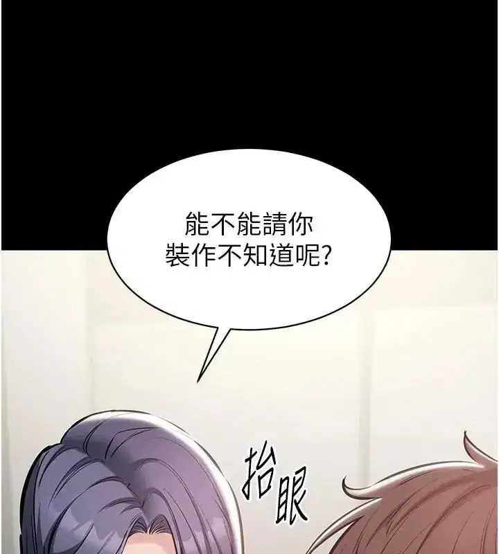 第49話