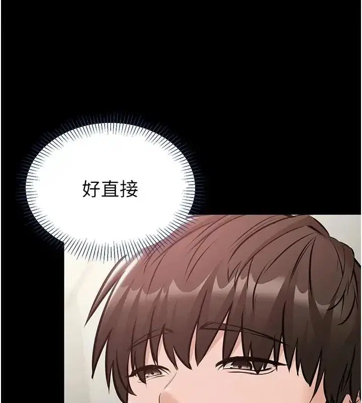 第49話