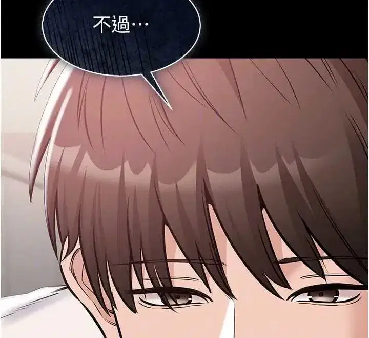 第49話
