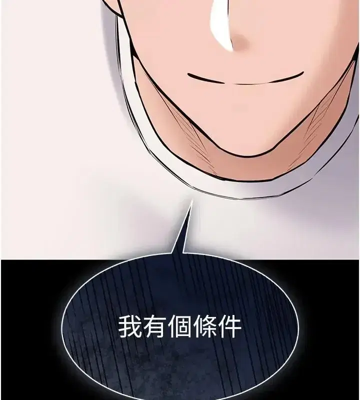 第49話