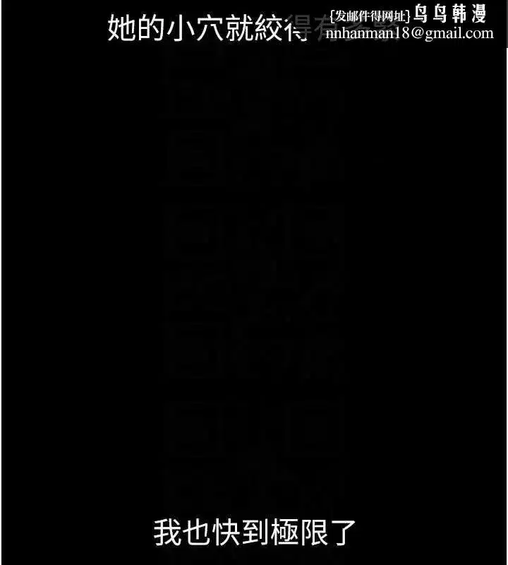 第49話