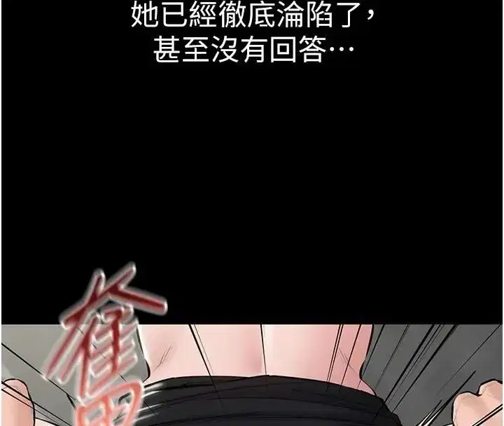 第49話