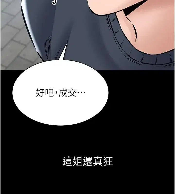 第50話