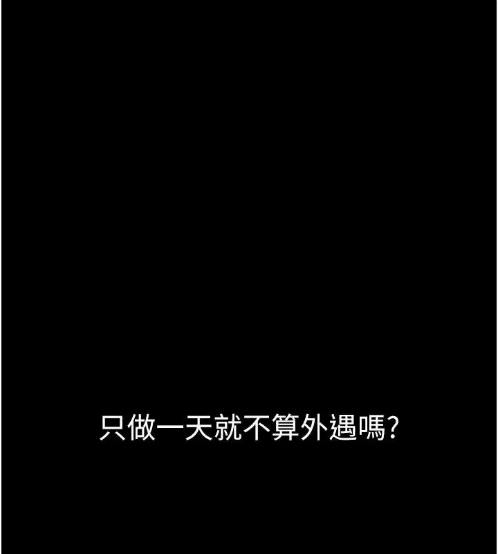 第50話