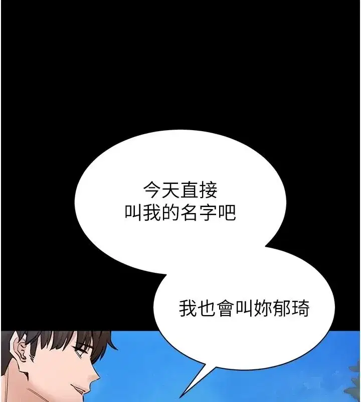 第50話