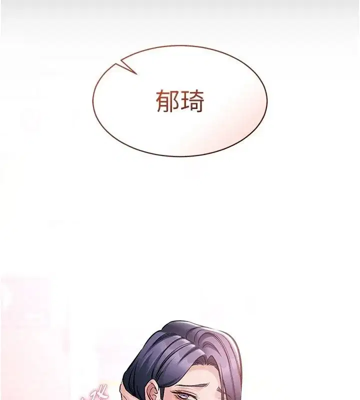 第50話