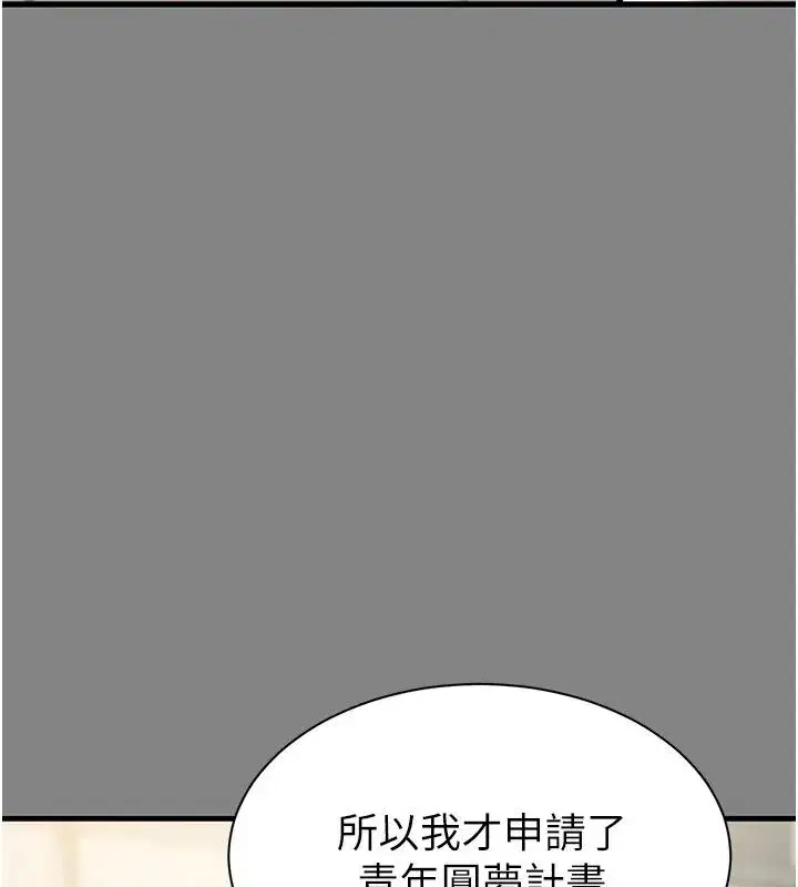 第50話