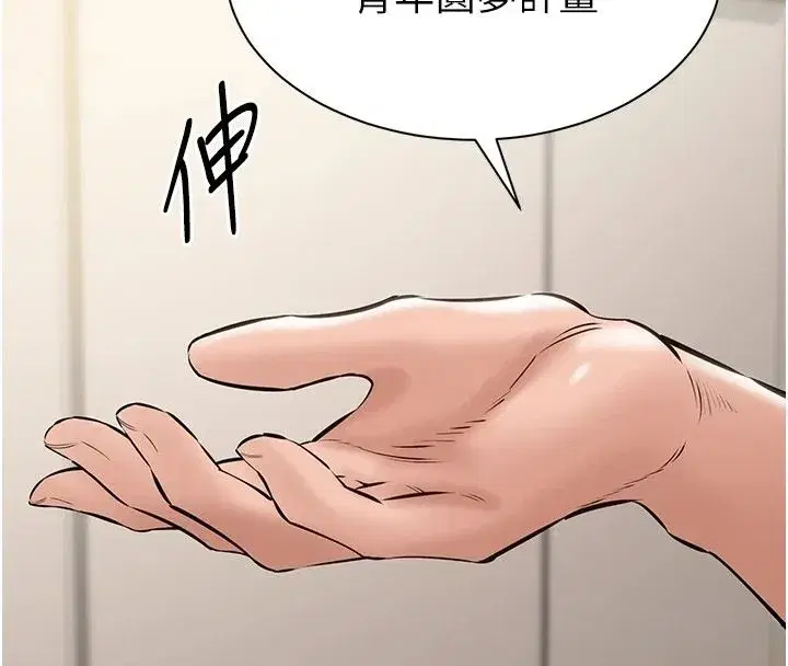 第50話