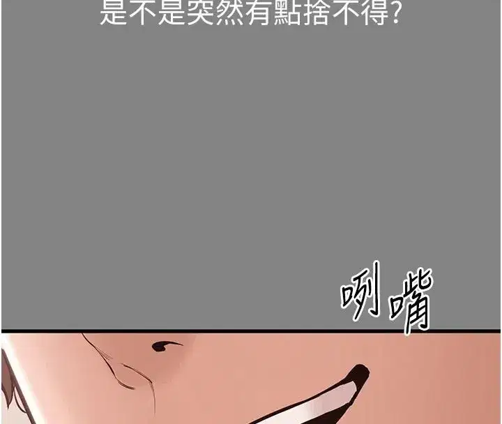 第50話
