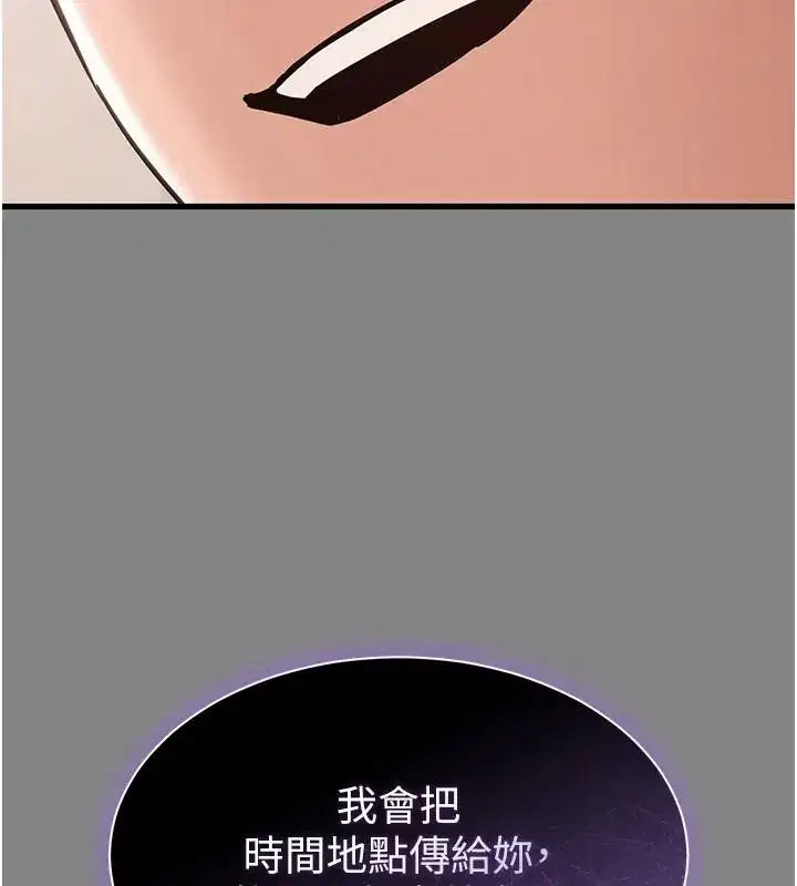 第50話