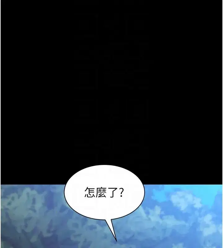 第50話