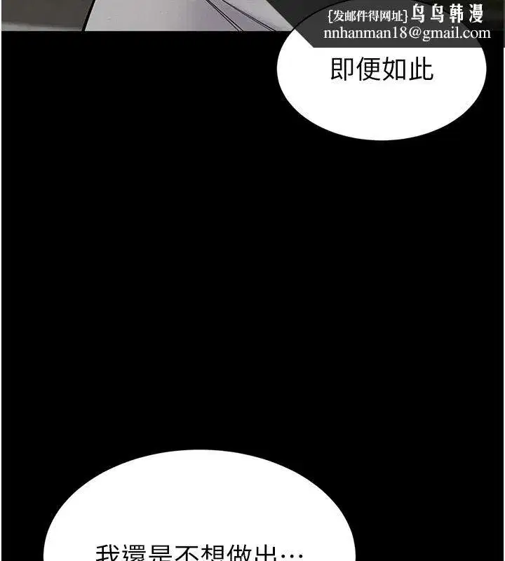 第50話
