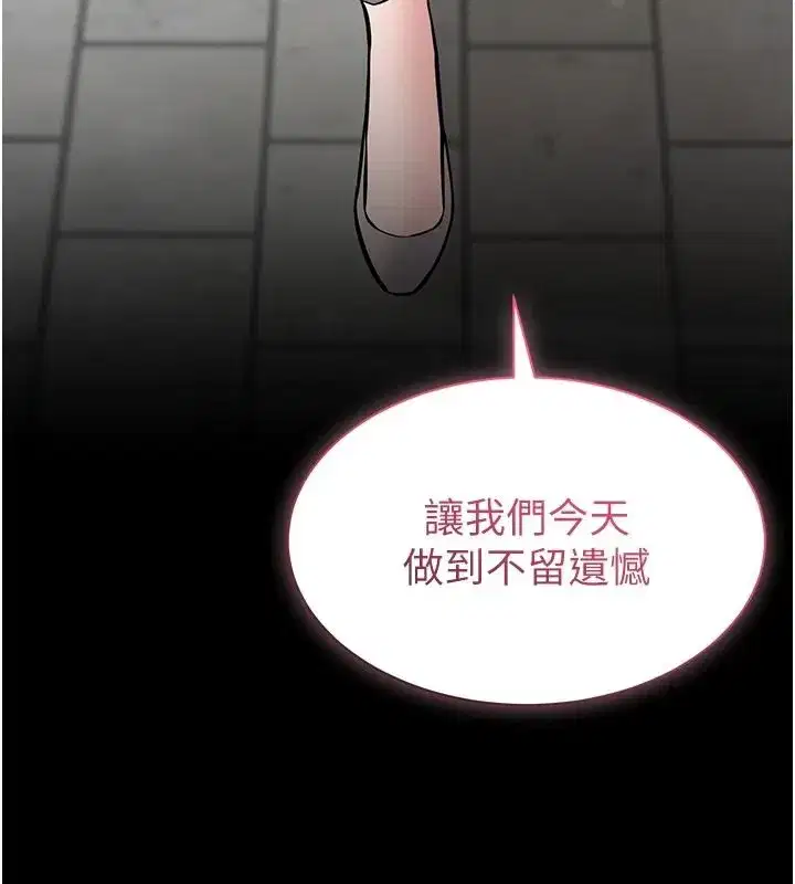 第51話