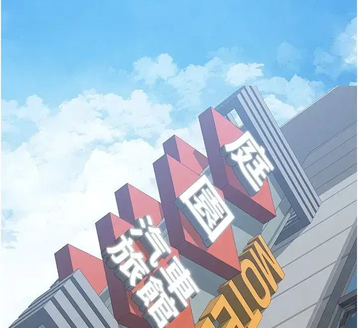 第51話