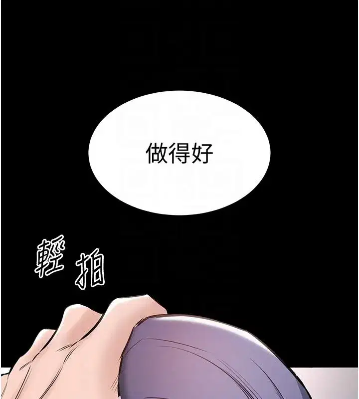 第51話