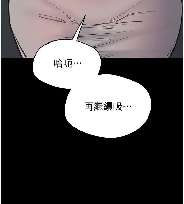 第51話