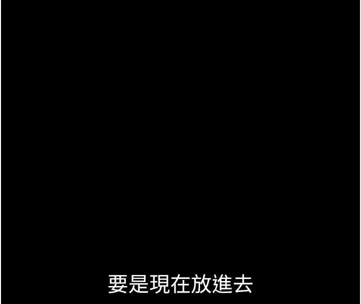 第51話