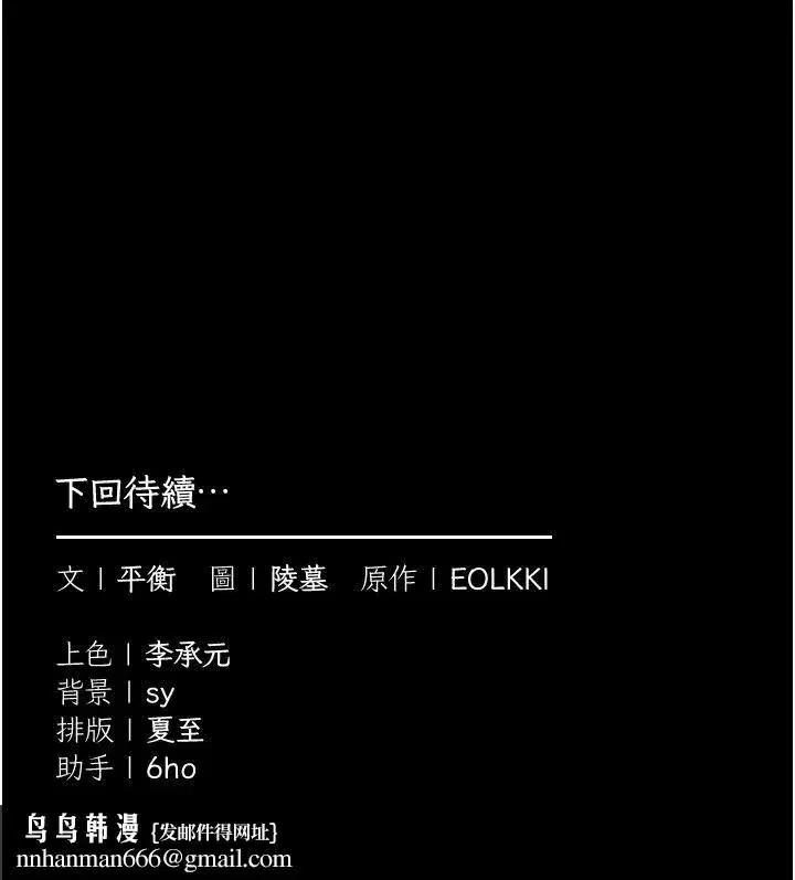 第51話