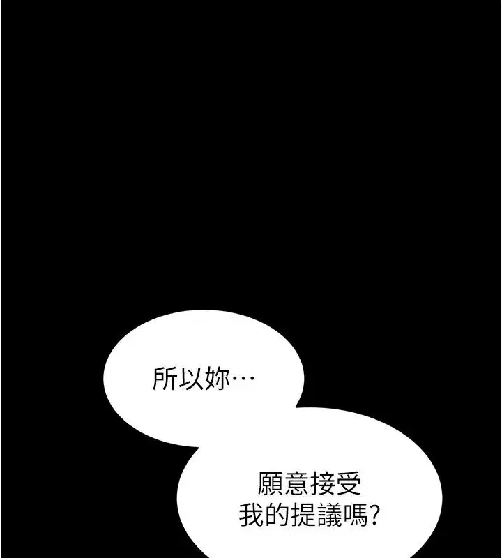 第51話