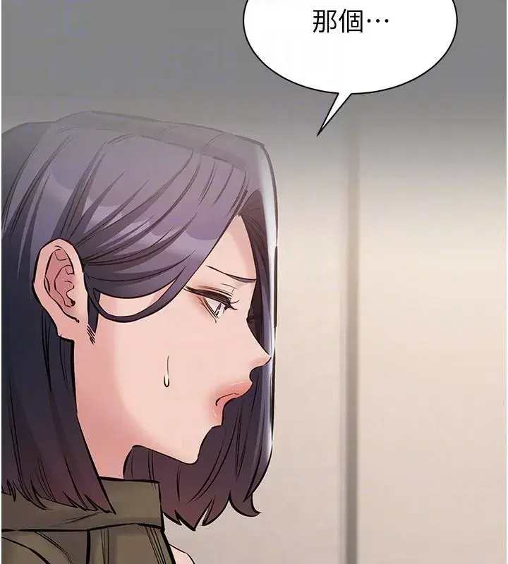 第51話