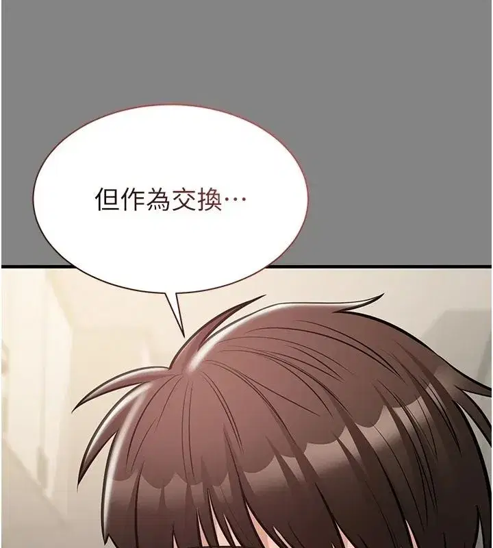 第51話