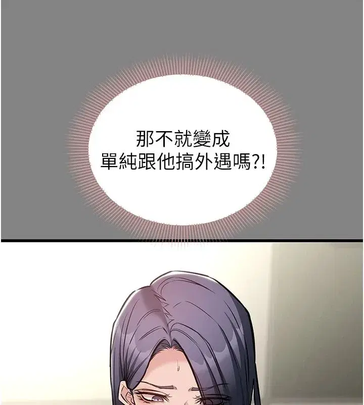 第51話