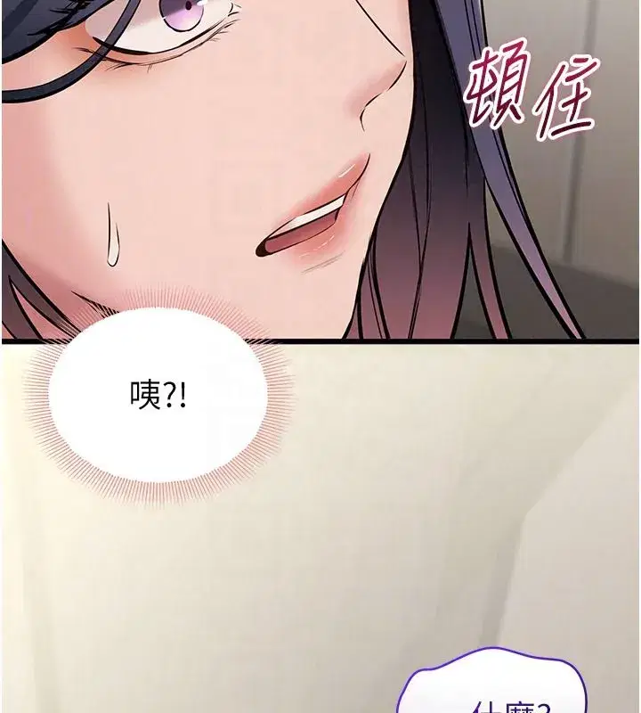 第51話