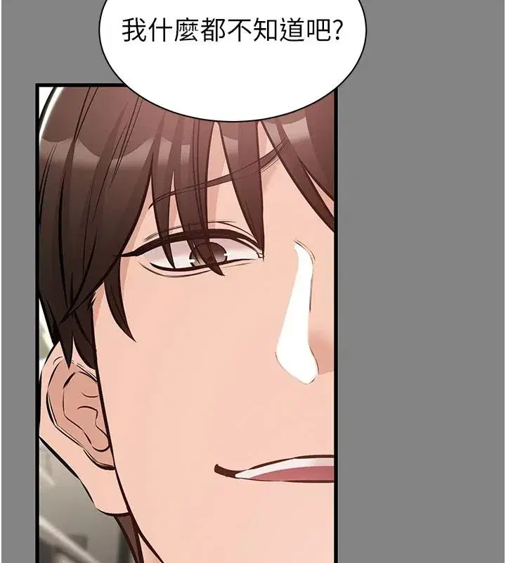 第51話