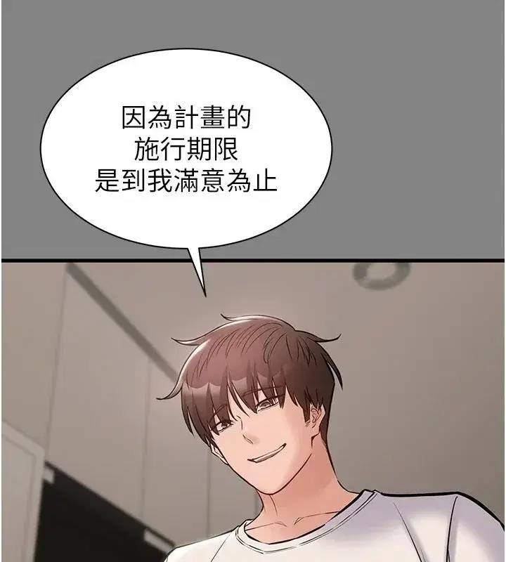 第51話