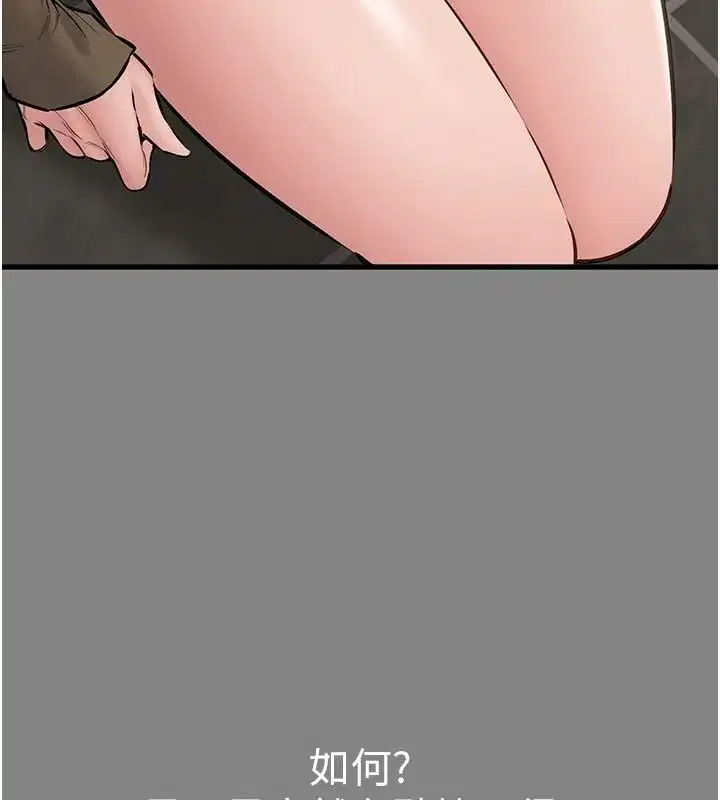 第51話