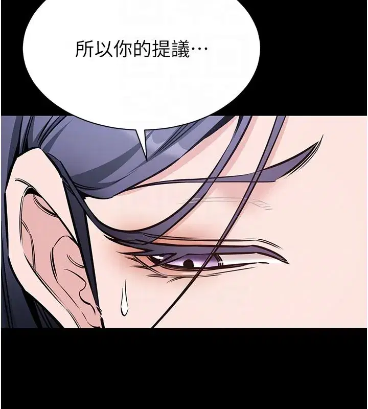 第51話