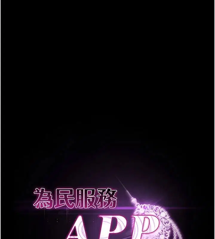 第52話
