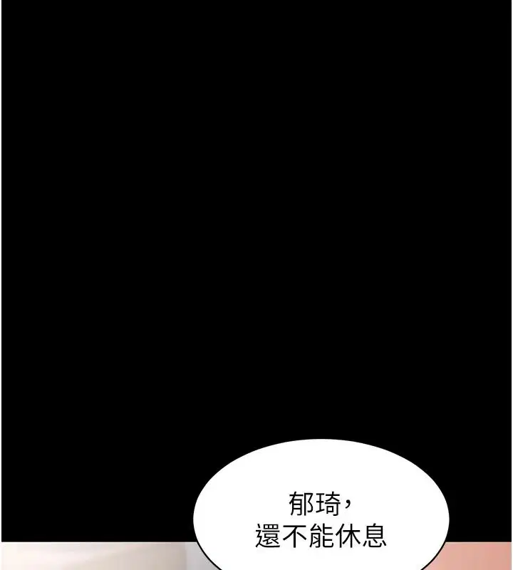 第52話